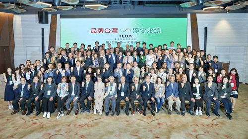 台灣精品品牌協會舉辦第12屆第一次會員大會，並進行新任理監事改選。