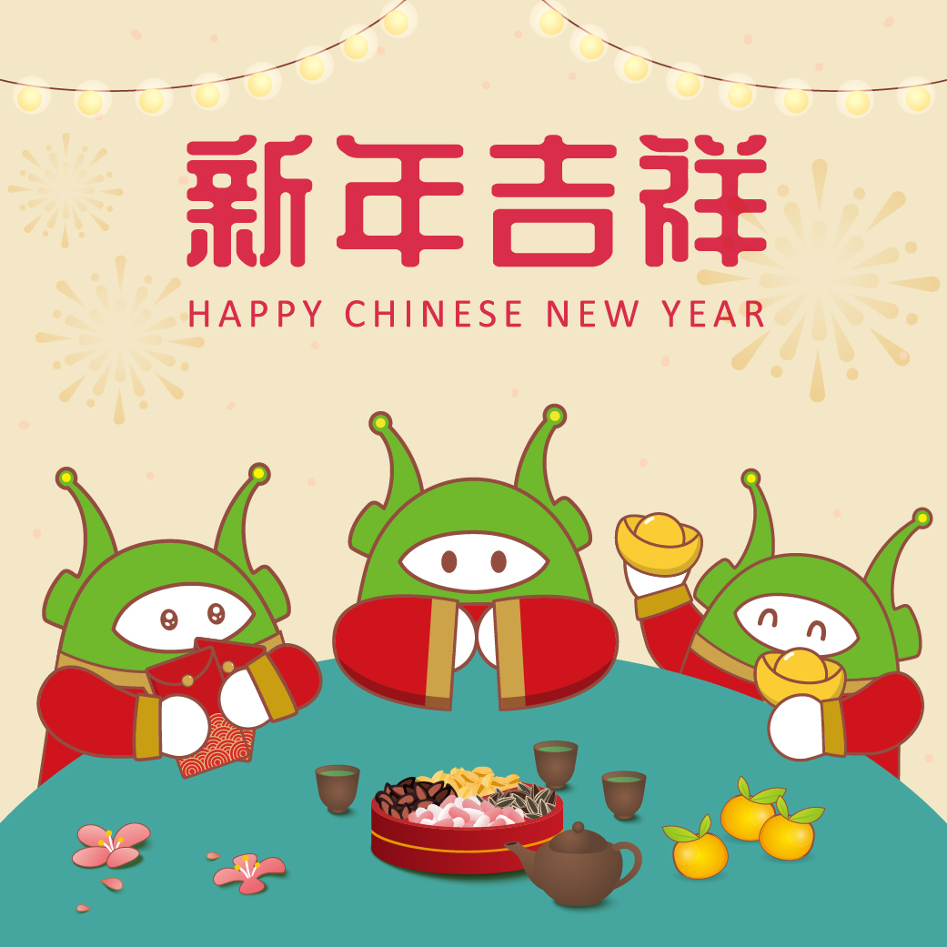 2023_chinese_new_year