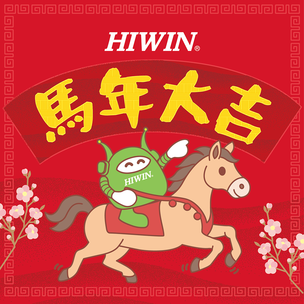 2026_chinese_new_year